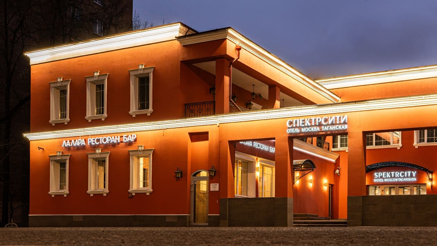 La Lara Restaurant & Bar